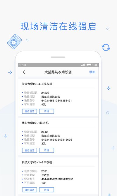 ܼapp