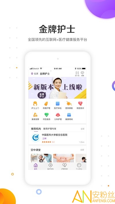 ƻʿʿapp