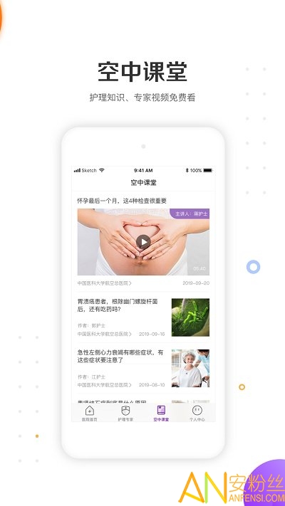 ƻʿʿapp