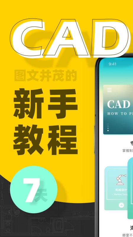 cadٿͼͼapp