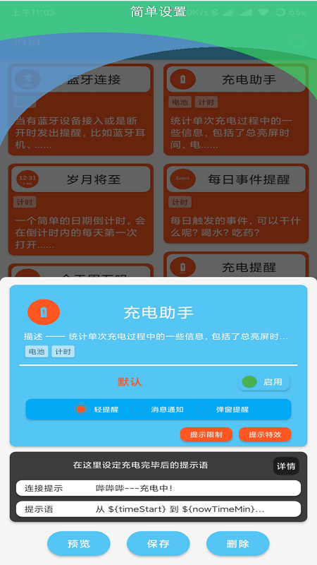 app