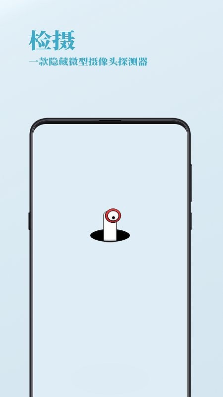 app°