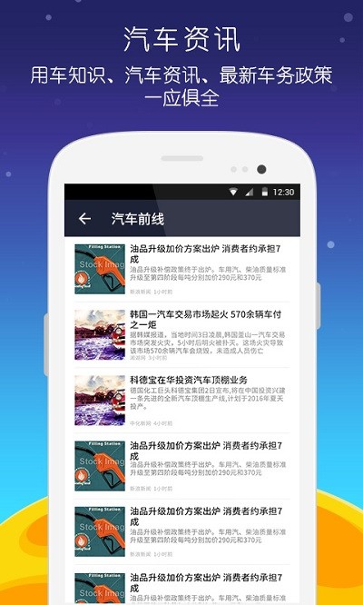 ƳΥapp