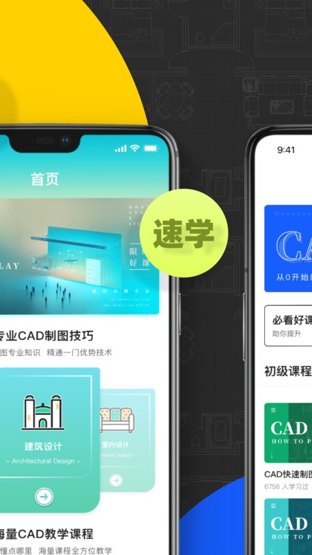 cadٿͼͼapp