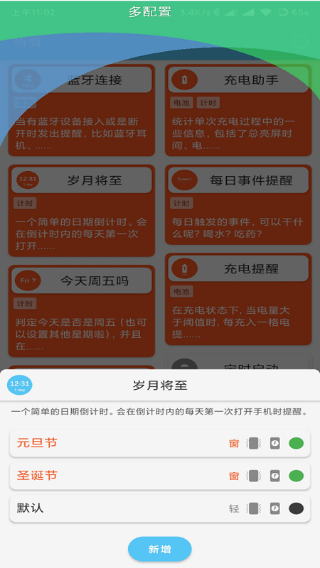 app