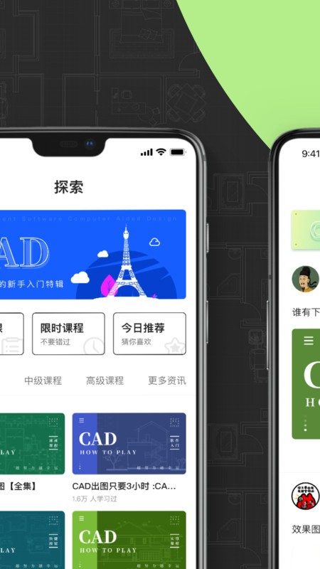 cadٿͼͼapp