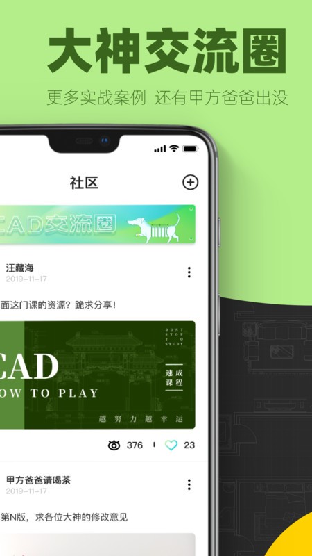 cadٿͼͼapp