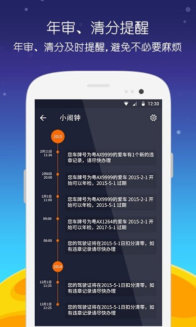 ƳΥapp