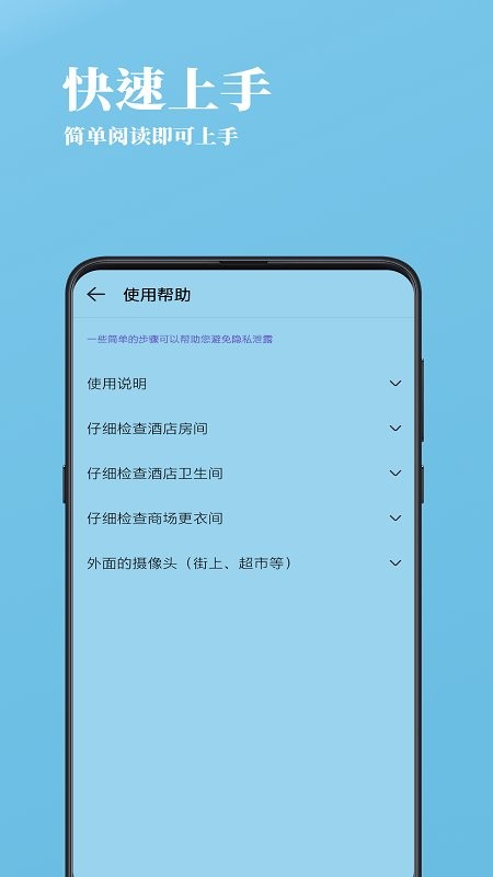 app°