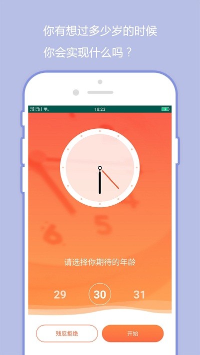 ռapp