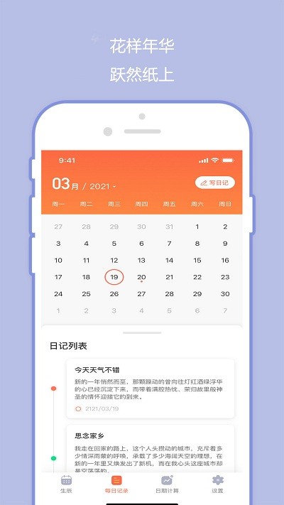 ռapp