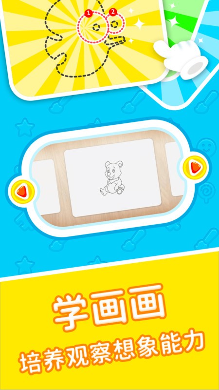 ԰app