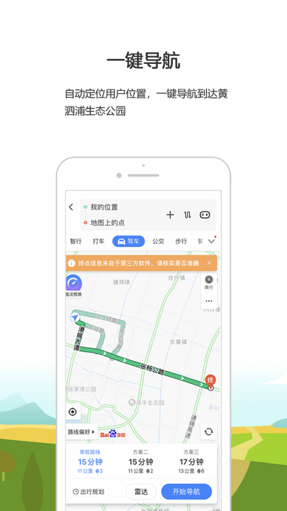 ̬԰app