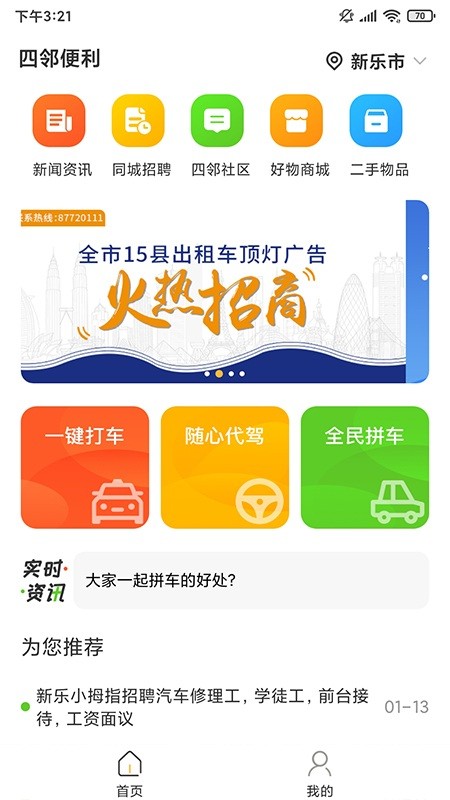 ڱapp