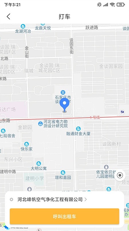 ڱapp