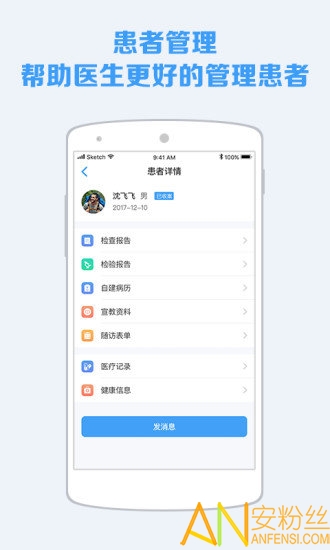 ţҽapp