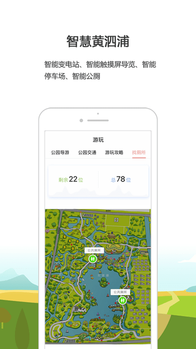 ̬԰app