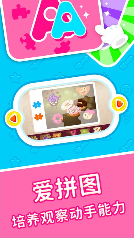 ԰app