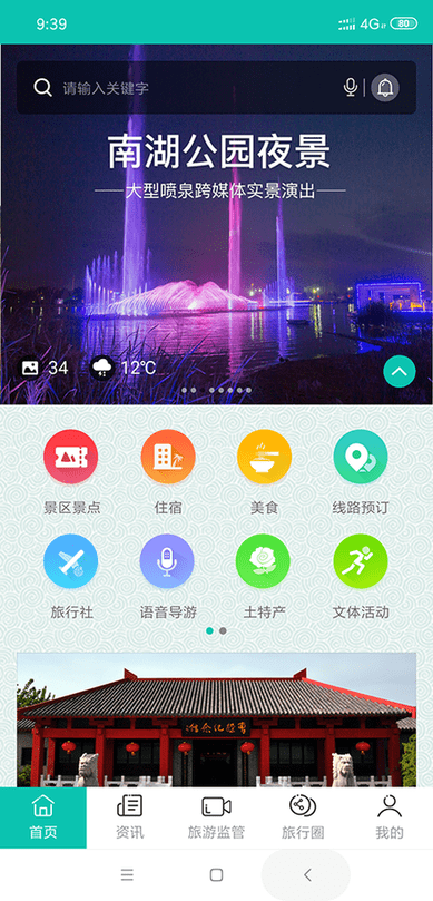 app