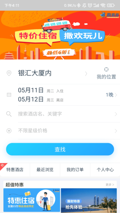 Ȥapp