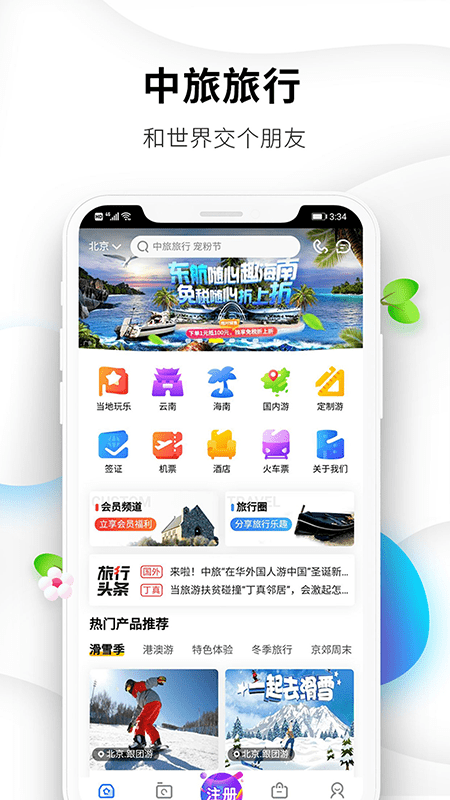 app