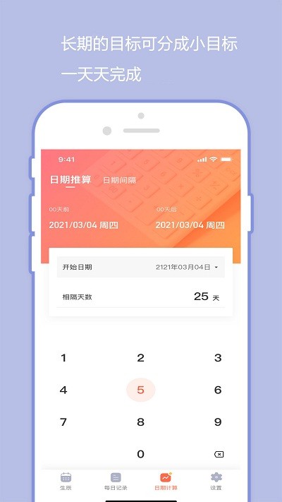 ռapp