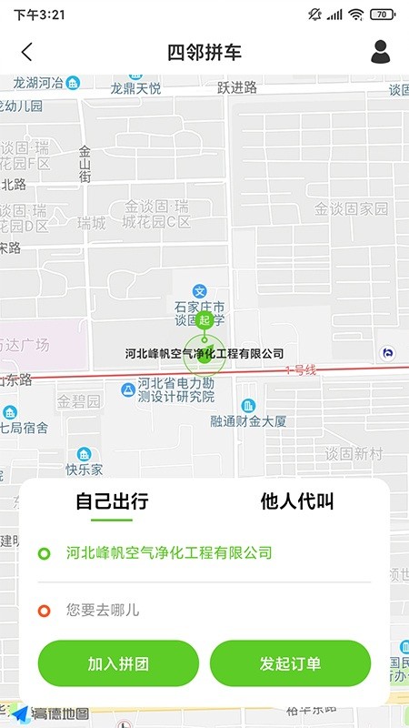 ڱapp