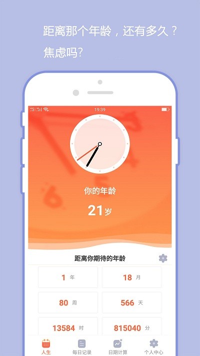 ռapp