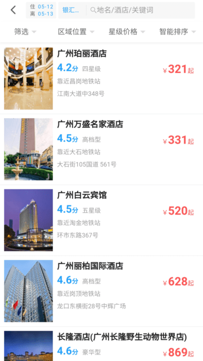 Ȥapp