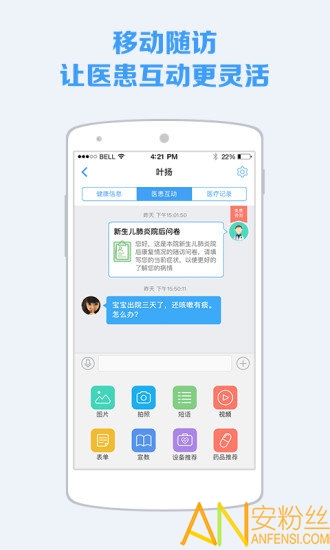 ţҽapp