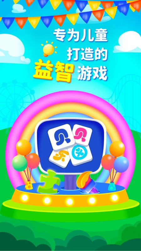 ԰app