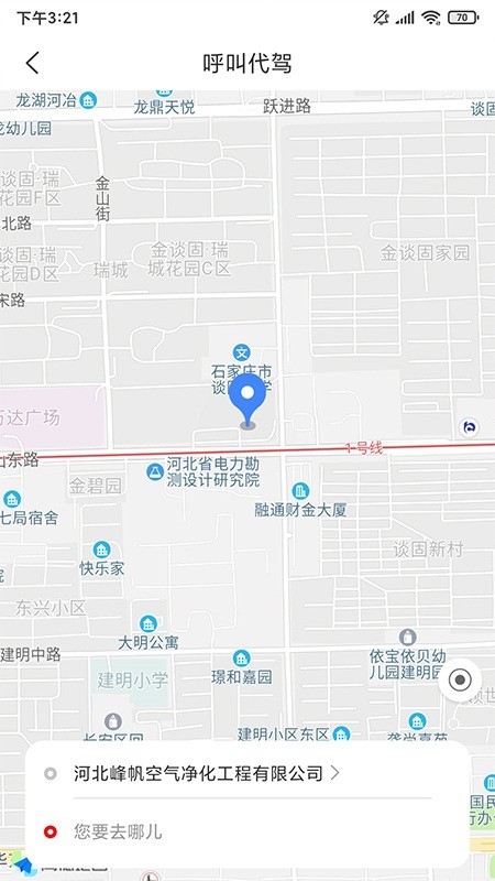 ڱapp