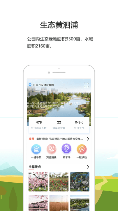 ̬԰app
