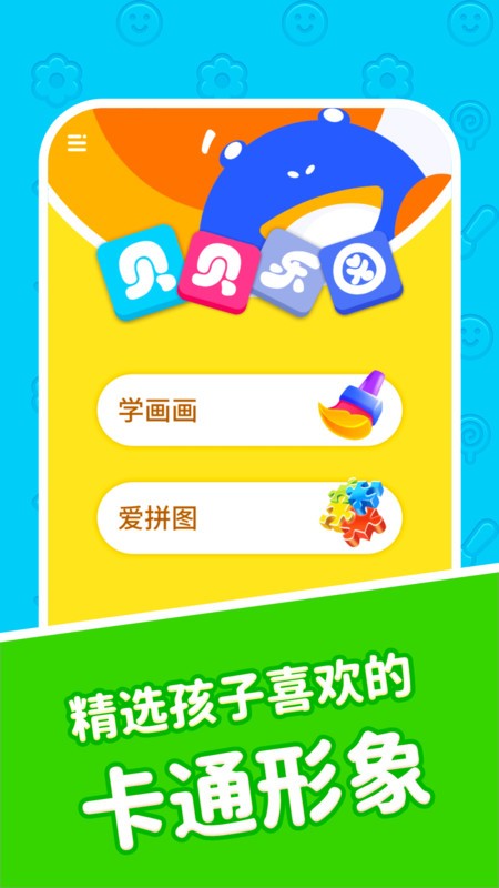 ԰app
