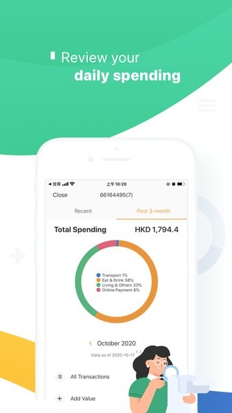 ۰˴ͨ(octopus)app
