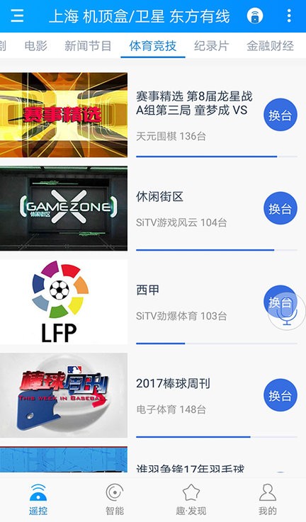 ңؾhd app