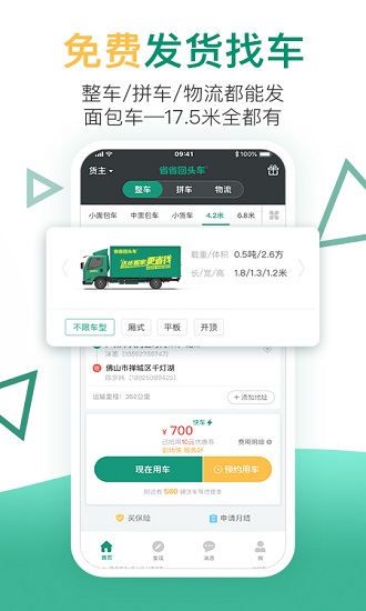 ʡʡͷapp