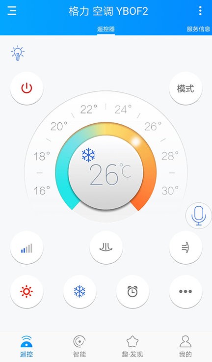 ңؾhd app