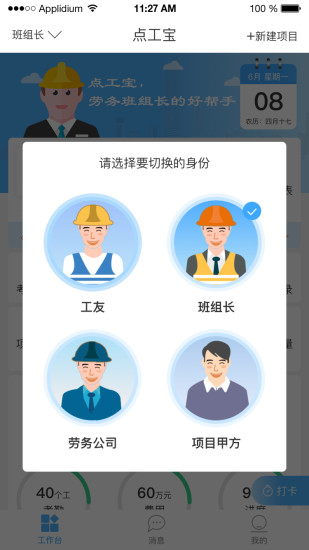 㹤app