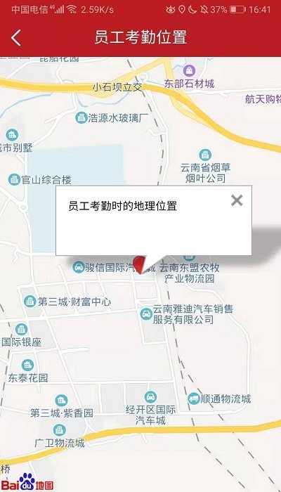 ֻͨapp
