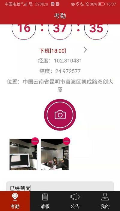 ֻͨapp