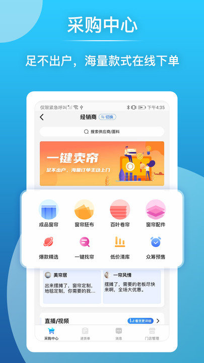ϰapp