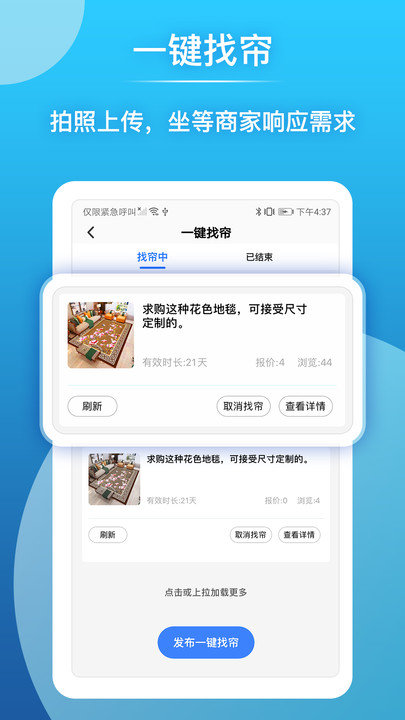 ϰapp