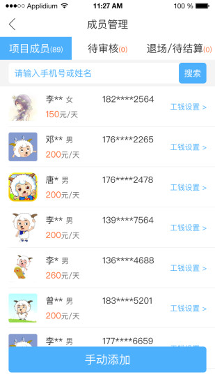 㹤app