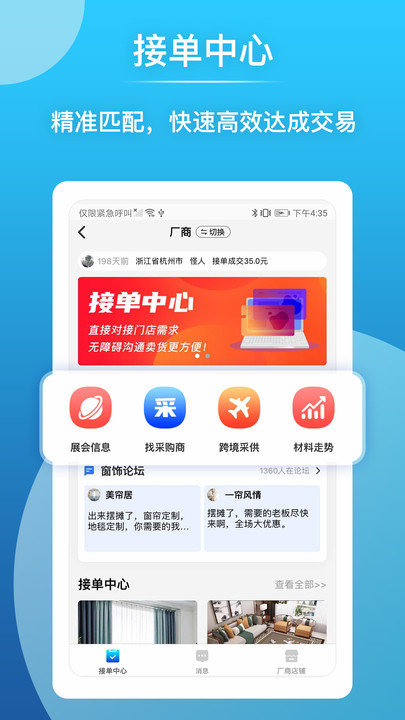 ϰapp