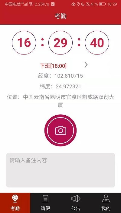 ֻͨapp