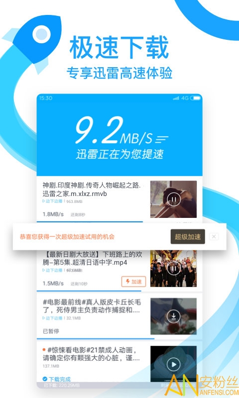 2021Ѹ׼ٰapp