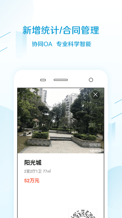 ׷ʦapp