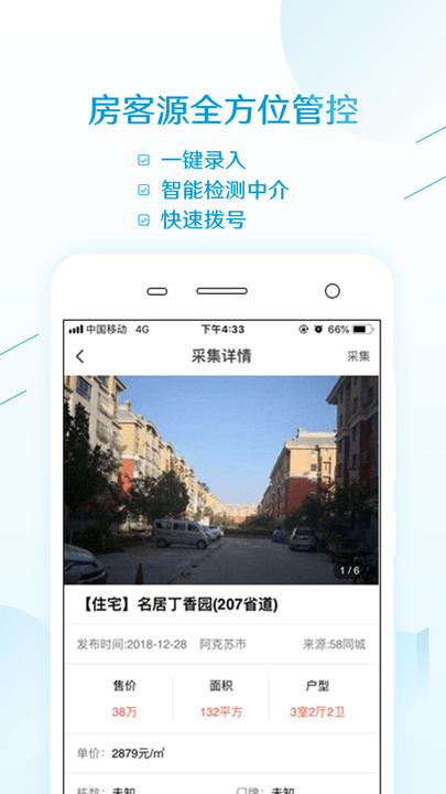 ׷ʦapp