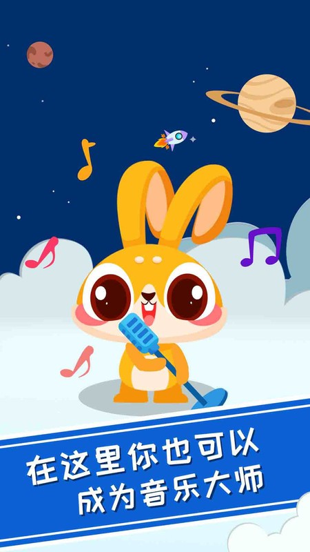 СȰapp